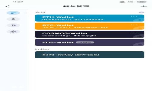 虚拟币下架:影响、原因及应对策略详解